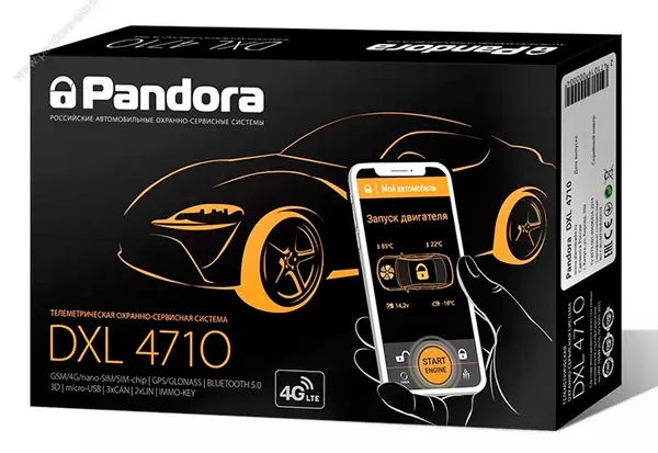 Автосигнализация Pandora DXL 4710 - фото1