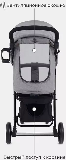 Детская прогулочная коляска MOWbaby Cross Gold / RA089 (beige) фото-4