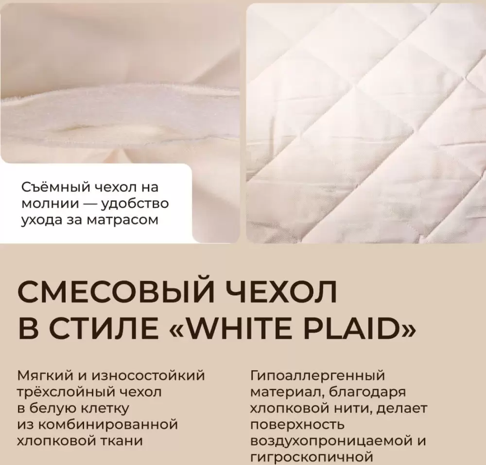 Матрас Mr. Mattress Dias L 90x190 фото-3